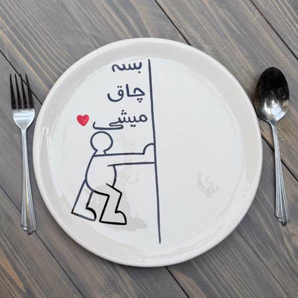 بشقاب رژیمی طرح یک